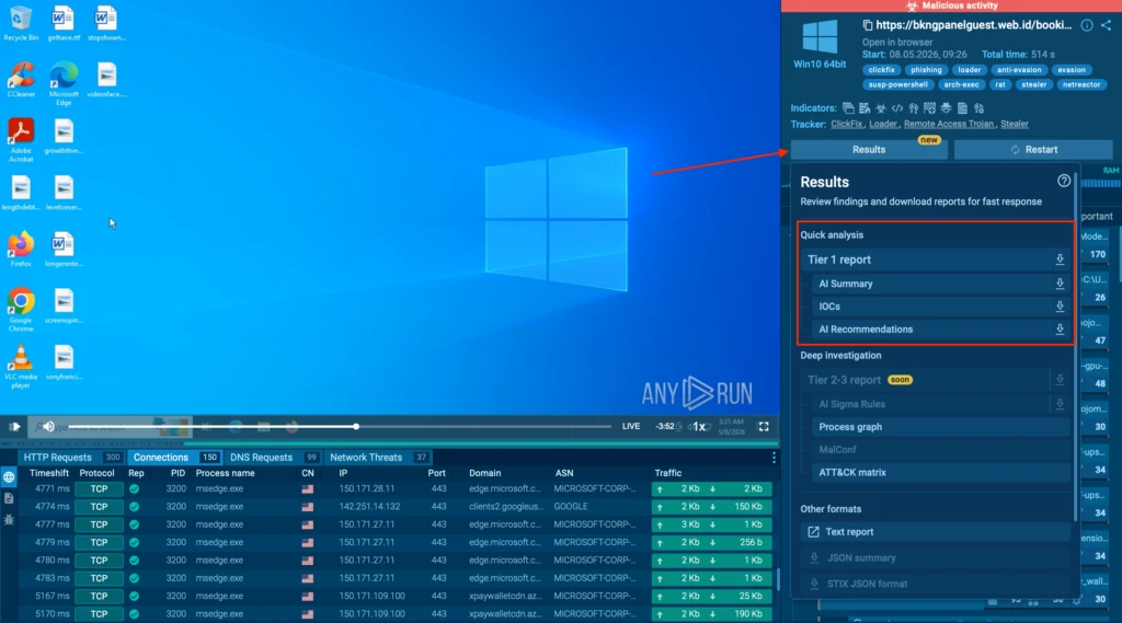 Tier 1 Reports available in ANY.RUN sandbox 