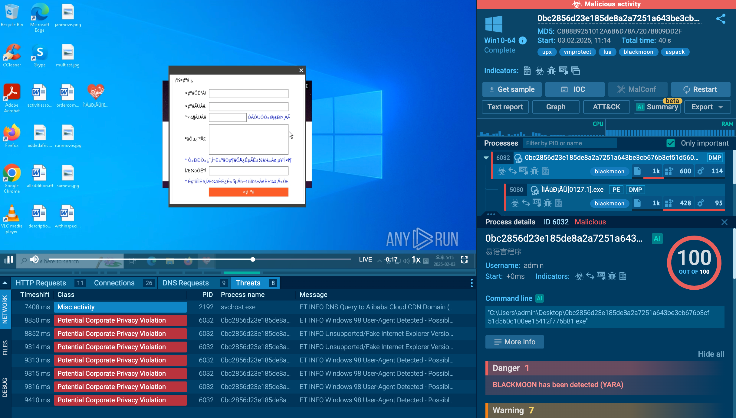 BlackMoon malware in the ANY.RUN Sandbox